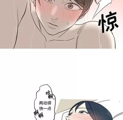 牵我手好吗? 牵我手好吗? | 第9章 第27页