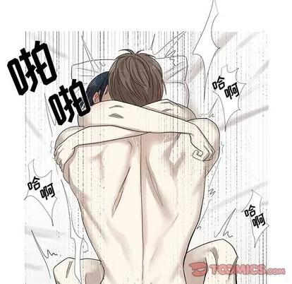 牵我手好吗? 牵我手好吗? | 第9章 第34页