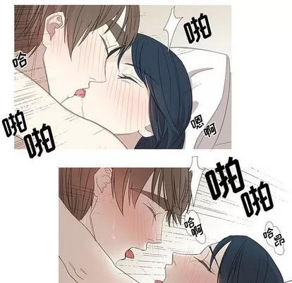 牵我手好吗? 牵我手好吗? | 第9章 第36页