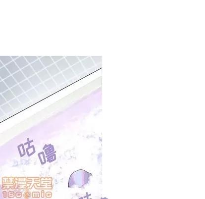 牵我手好吗? 牵我手好吗? | 第9章 第45页