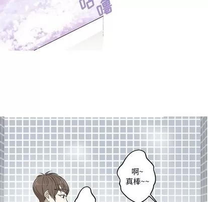 牵我手好吗? 牵我手好吗? | 第9章 第46页