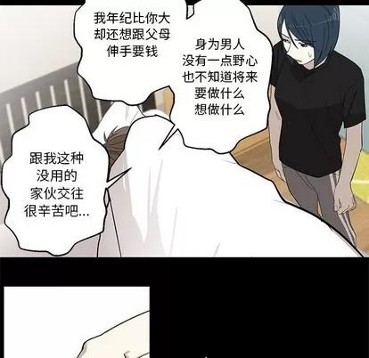 牵我手好吗? 牵我手好吗? | 第9章 第52页