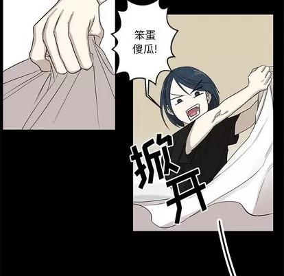 牵我手好吗? 牵我手好吗? | 第9章 第53页