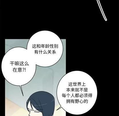 牵我手好吗? 牵我手好吗? | 第9章 第54页