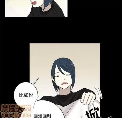 牵我手好吗? 牵我手好吗? | 第9章 第55页