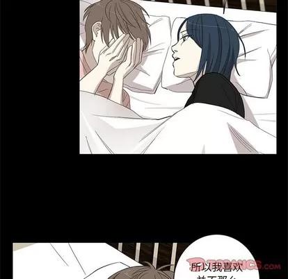 牵我手好吗? 牵我手好吗? | 第9章 第58页