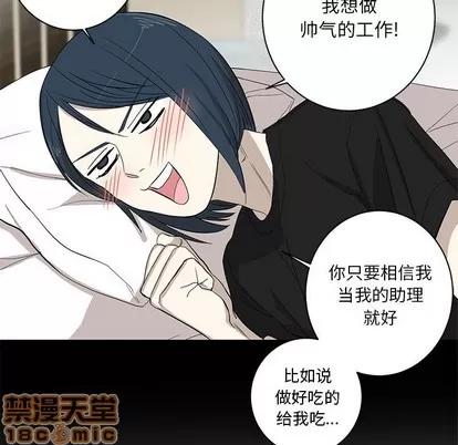 牵我手好吗? 牵我手好吗? | 第9章 第60页