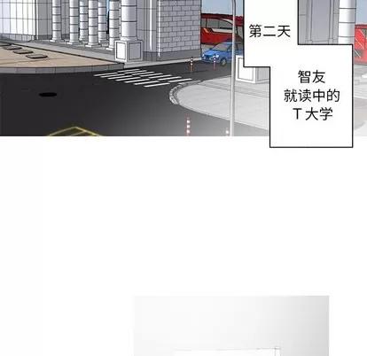 牵我手好吗? 牵我手好吗? | 第9章 第69页
