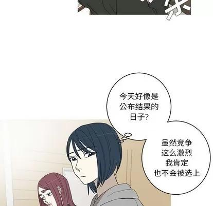 牵我手好吗? 牵我手好吗? | 第9章 第71页