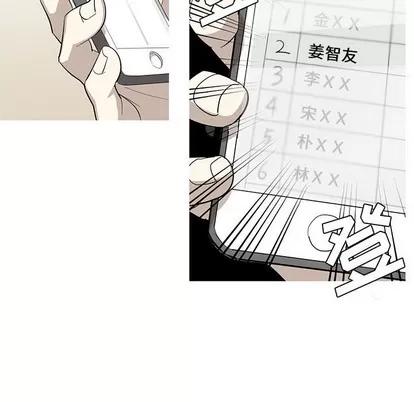 牵我手好吗? 牵我手好吗? | 第9章 第73页