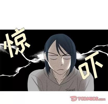 牵我手好吗? 牵我手好吗? | 第9章 第74页