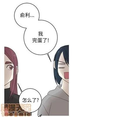 牵我手好吗? 牵我手好吗? | 第9章 第75页