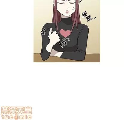 牵我手好吗? 牵我手好吗? | 第9章 第80页