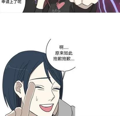 牵我手好吗? 牵我手好吗? | 第10章 第13页