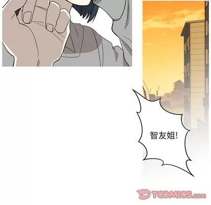 牵我手好吗? 牵我手好吗? | 第10章 第14页