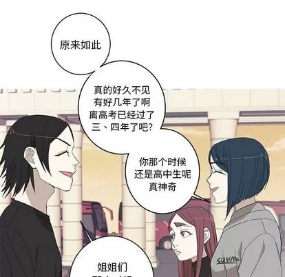 牵我手好吗? 牵我手好吗? | 第10章 第24页