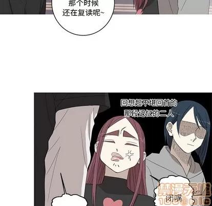 牵我手好吗? 牵我手好吗? | 第10章 第25页
