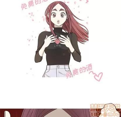 牵我手好吗? 牵我手好吗? | 第10章 第30页