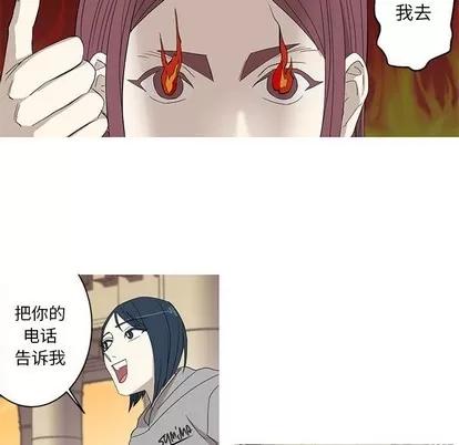 牵我手好吗? 牵我手好吗? | 第10章 第31页