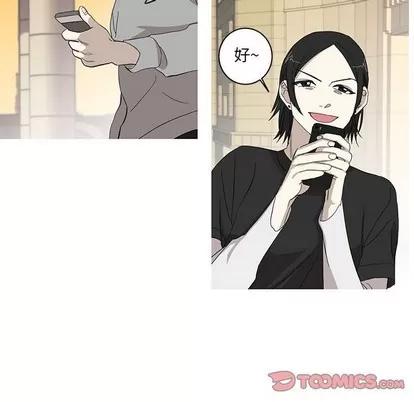 牵我手好吗? 牵我手好吗? | 第10章 第32页