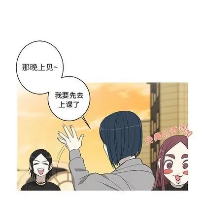 牵我手好吗? 牵我手好吗? | 第10章 第33页