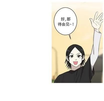 牵我手好吗? 牵我手好吗? | 第10章 第34页