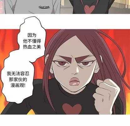牵我手好吗? 牵我手好吗? | 第10章 第36页