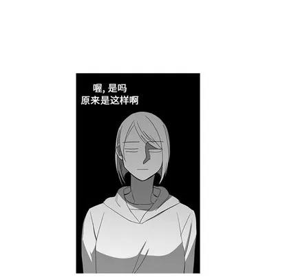 牵我手好吗? 牵我手好吗? | 第10章 第37页