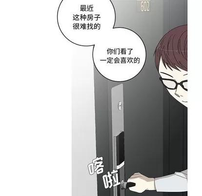 牵我手好吗? 牵我手好吗? | 第10章 第43页