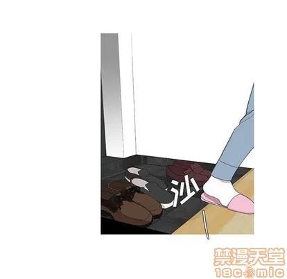 牵我手好吗? 牵我手好吗? | 第10章 第45页