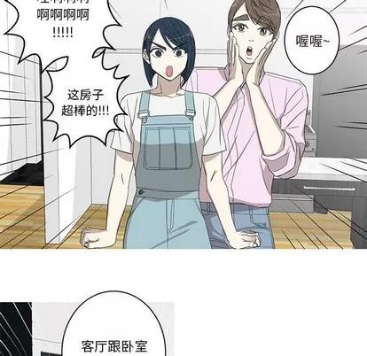 牵我手好吗? 牵我手好吗? | 第10章 第47页