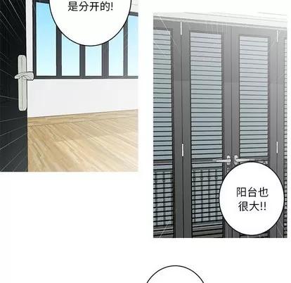 牵我手好吗? 牵我手好吗? | 第10章 第48页