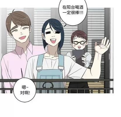 牵我手好吗? 牵我手好吗? | 第10章 第49页