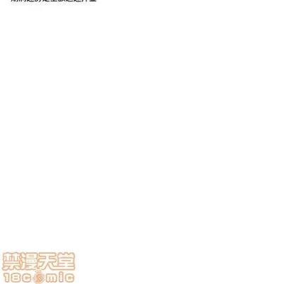 牵我手好吗? 牵我手好吗? | 第10章 第55页