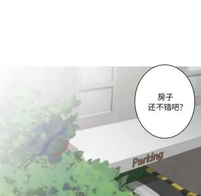 牵我手好吗? 牵我手好吗? | 第10章 第58页