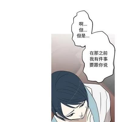 牵我手好吗? 牵我手好吗? | 第10章 第63页
