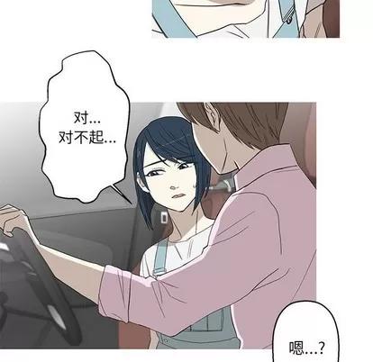 牵我手好吗? 牵我手好吗? | 第10章 第64页