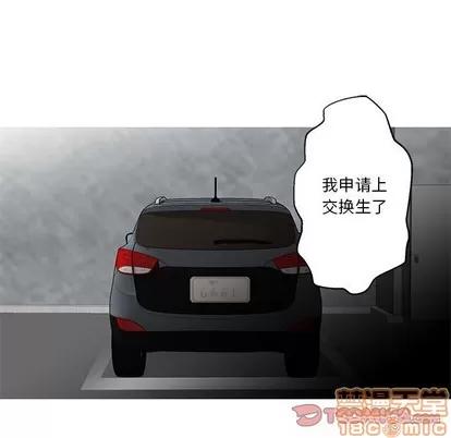 牵我手好吗? 牵我手好吗? | 第11章 第10页