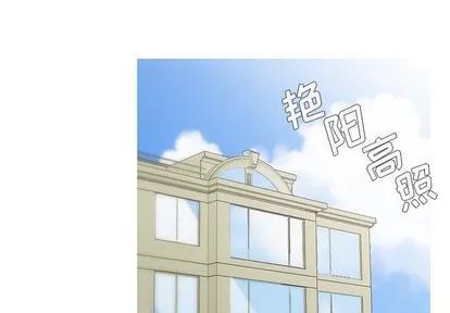 牵我手好吗? 牵我手好吗? | 第12章 第1页