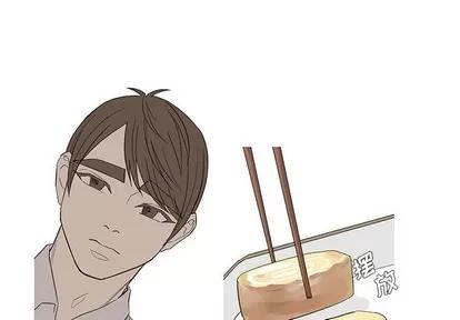 牵我手好吗? 牵我手好吗? | 第12章 第4页
