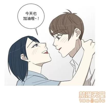 牵我手好吗? 牵我手好吗? | 第12章 第10页