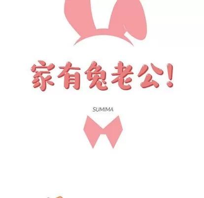 牵我手好吗? 牵我手好吗? | 第12章 第18页