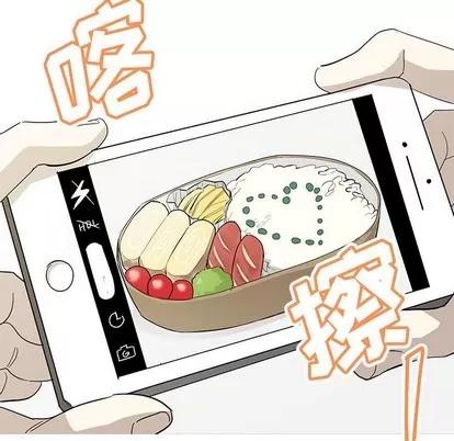 牵我手好吗? 牵我手好吗? | 第12章 第19页