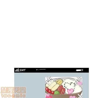 牵我手好吗? 牵我手好吗? | 第12章 第25页