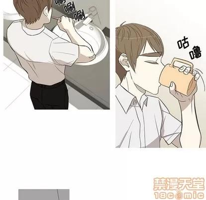 牵我手好吗? 牵我手好吗? | 第12章 第30页
