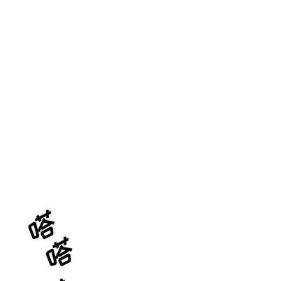 牵我手好吗? 牵我手好吗? | 第12章 第36页