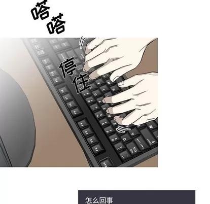 牵我手好吗? 牵我手好吗? | 第12章 第37页