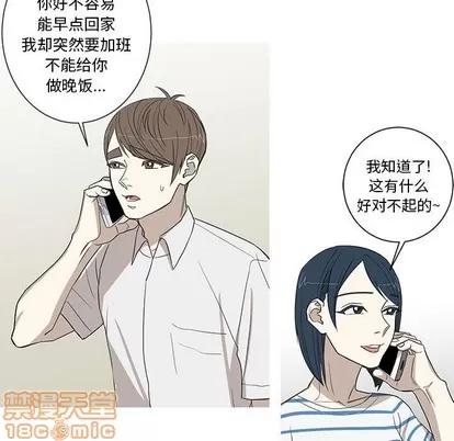 牵我手好吗? 牵我手好吗? | 第12章 第40页