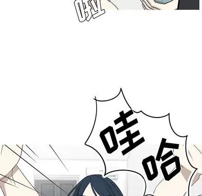 牵我手好吗? 牵我手好吗? | 第12章 第47页