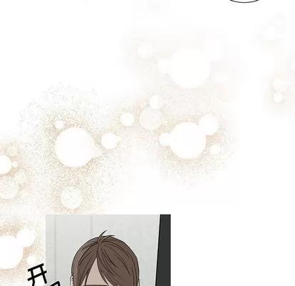 牵我手好吗? 牵我手好吗? | 第12章 第53页